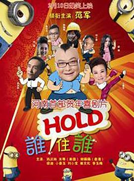 S级身材