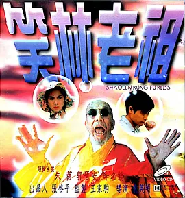 xx18美国