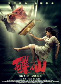 久久精品国产一区二区三区不卡